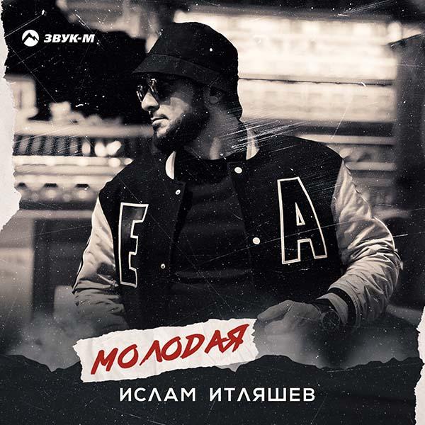 Она как наступит вечер