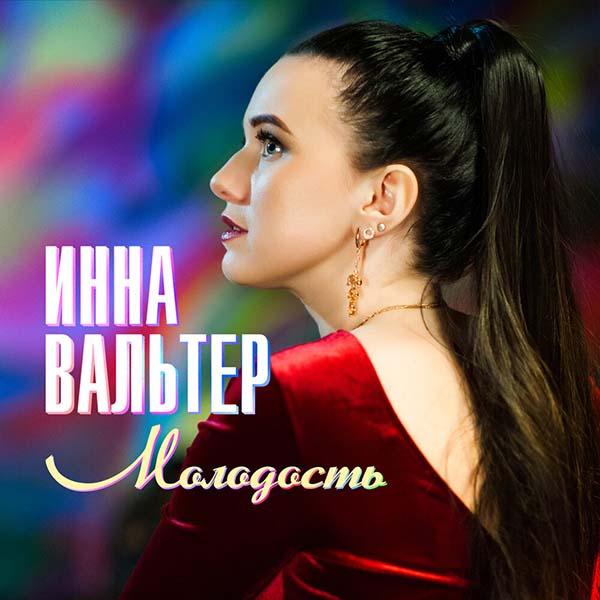 Почему такая глупая молодость?