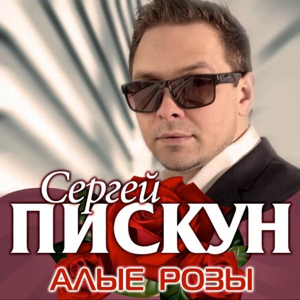 Подарю тебе алые розы