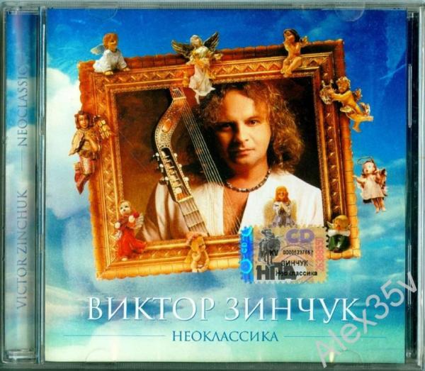 Полонез Огинского «Прощание с Родиной»