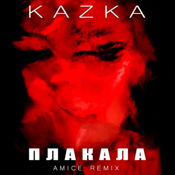 Поплакала і знов фіалка розцвіла