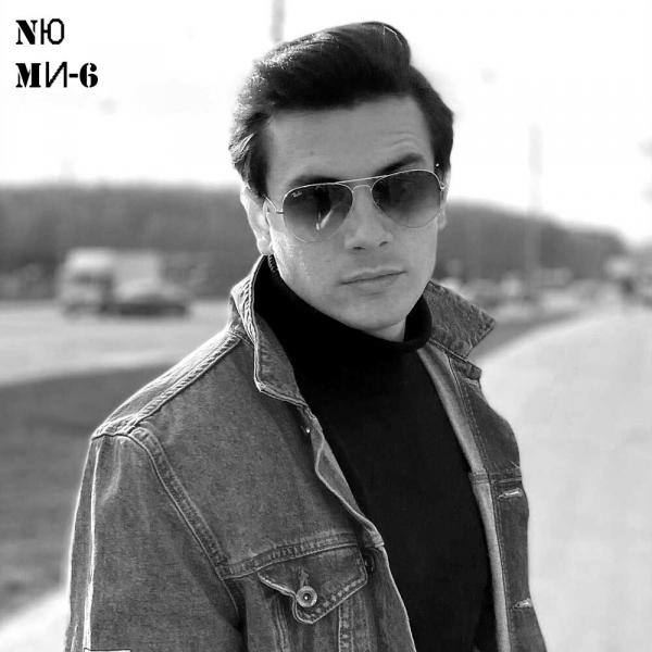 Прилечу на МИ-6