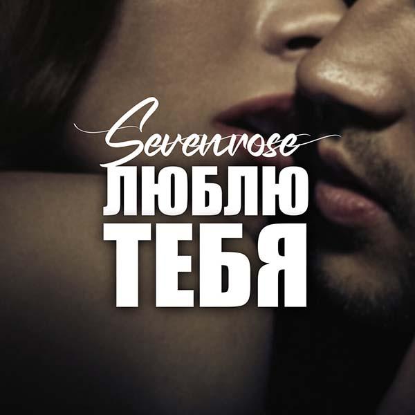 Прости за всё, пусть время тает