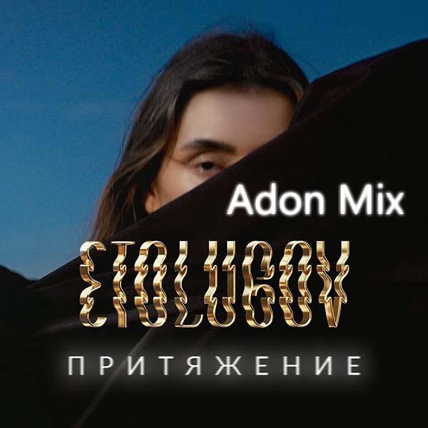 Расцветать я в тебе буду целовать