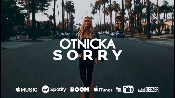 Ритмичный дипчик