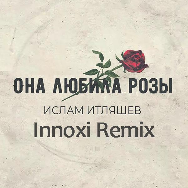 Розы на морозе