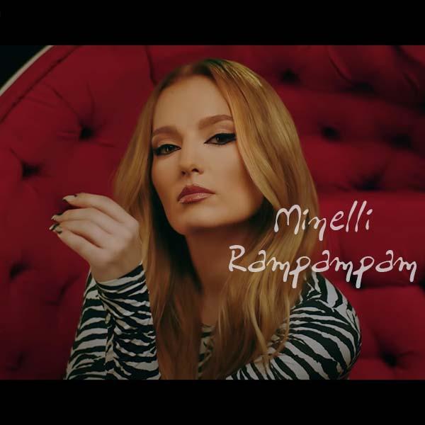 Рум-пум-пум Рам-пам-пам