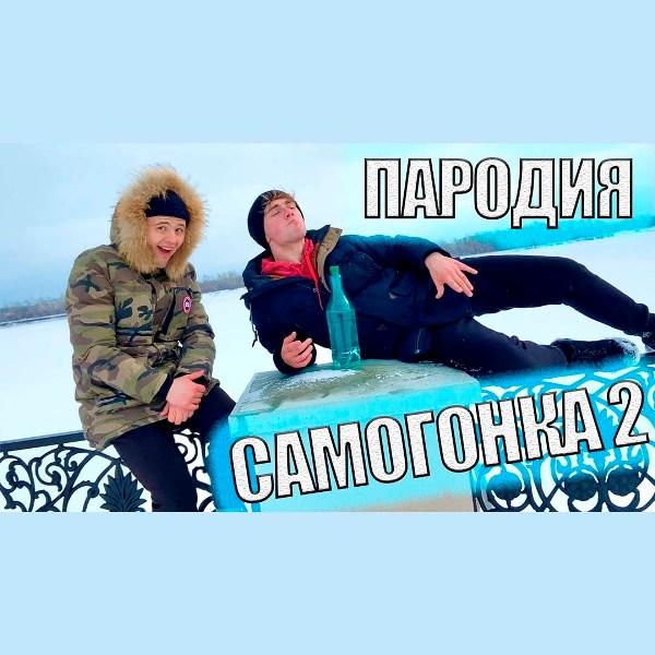 С кем мне побухать?