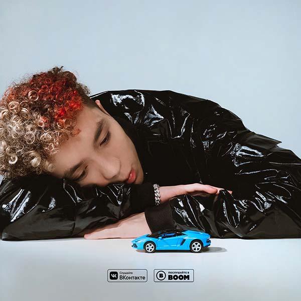 Синий Ламборгини