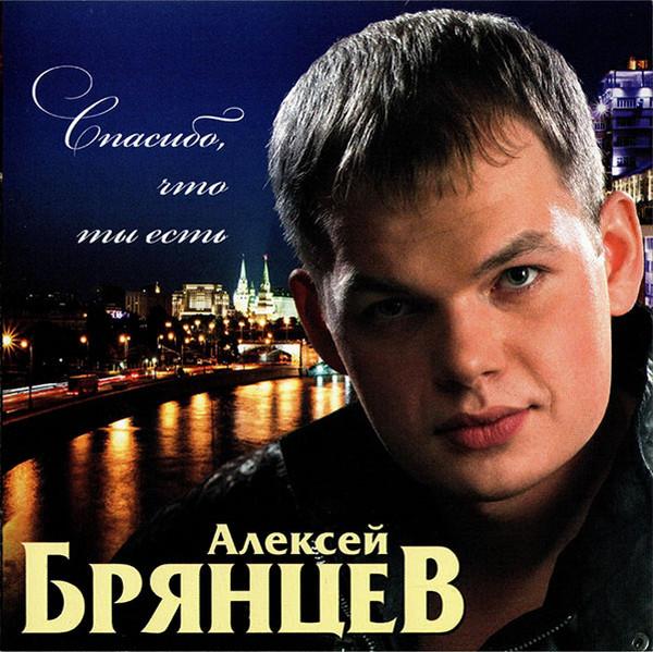 Спасибо, что ты есть