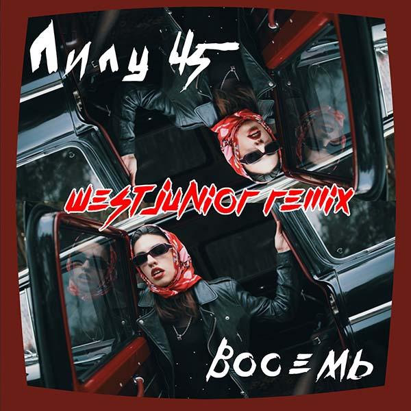 Стой, давай сыграем в любовь