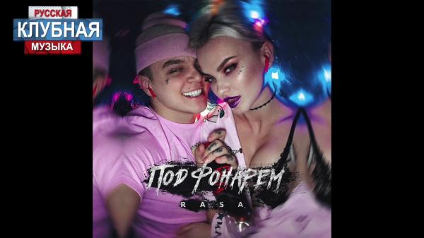 Танцы под фонарем