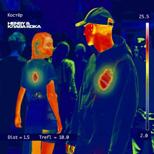 Только костёр и тишина