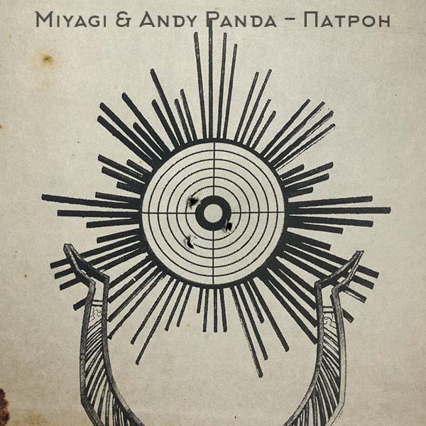 Тут патрон в патроннике, ежели что