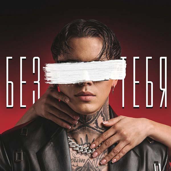 Ты не просто любовь, ты семья