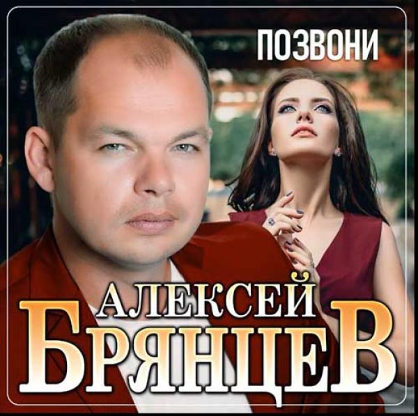 Ты позвони, если вдруг…