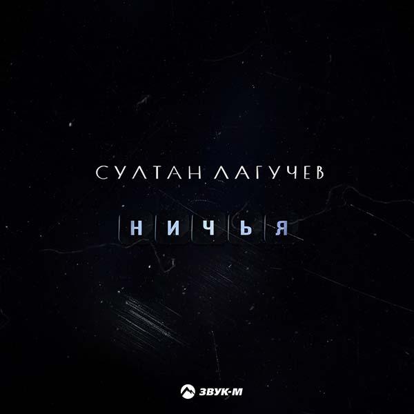 Ты сильная, но я сильней