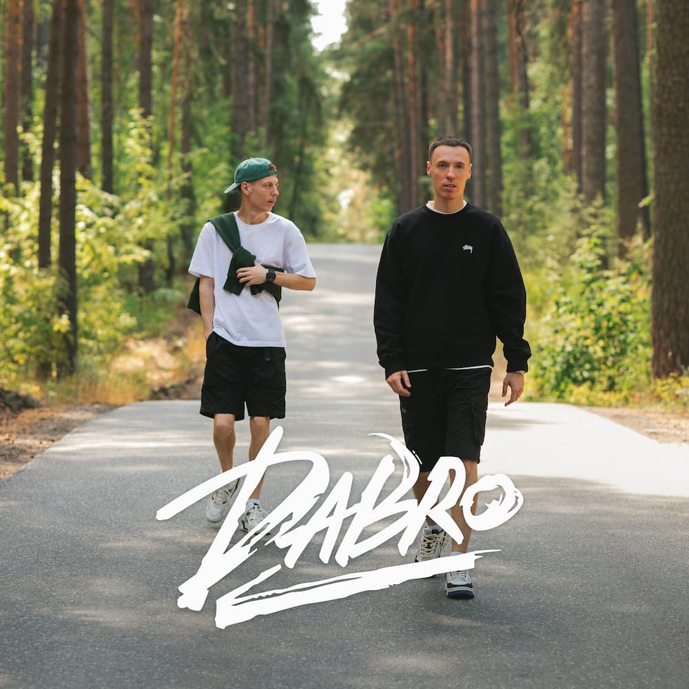 Ты знаешь, мам