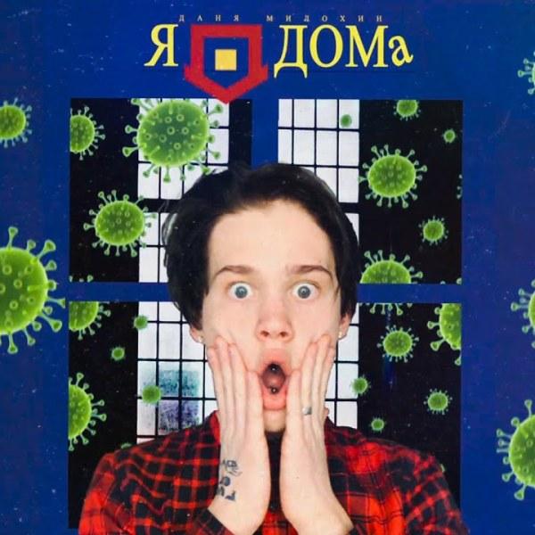 Угадай, где я!