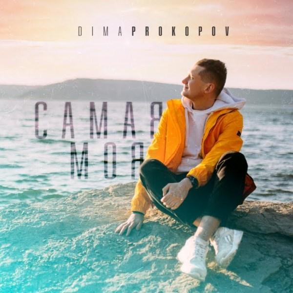 Улыбайся почаще, любимая