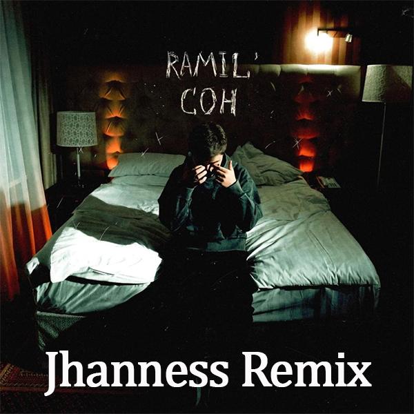 Улыбка типа оскал