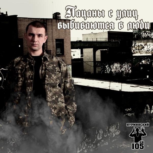 Валим на Гелике