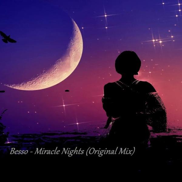 Волшебные ночи