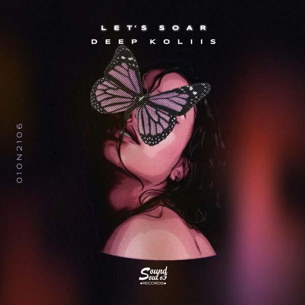 Возвышенный