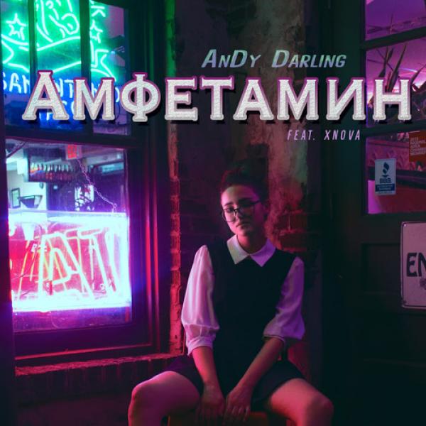 Всё, что я хочу, просто танцевать