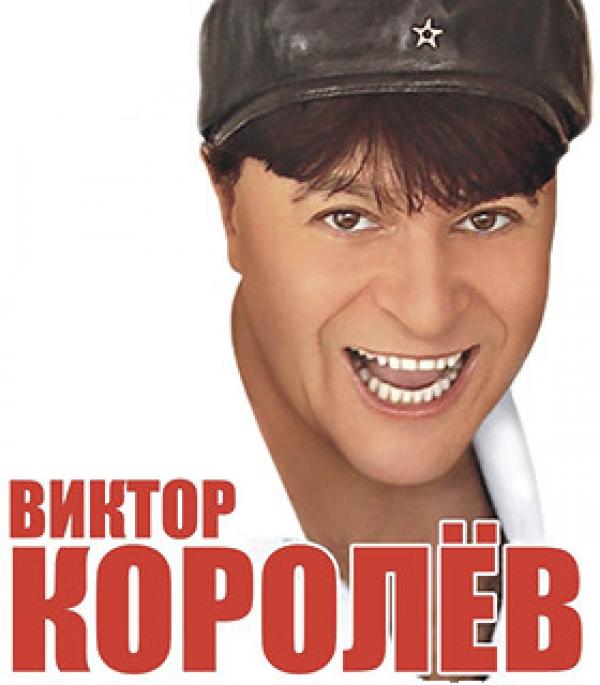 За твои такие нежные глаза