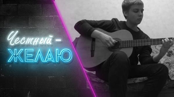 Желаю солнца, желаю ветра