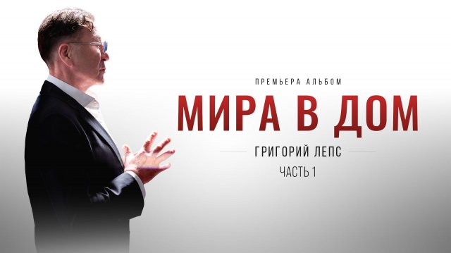Счастливая судьба