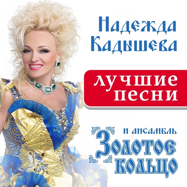 Плывёт веночек